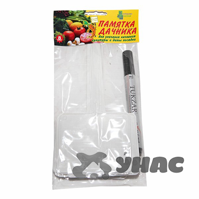 Памятка дачника 227*90мм 8шт+маркер КП(70)