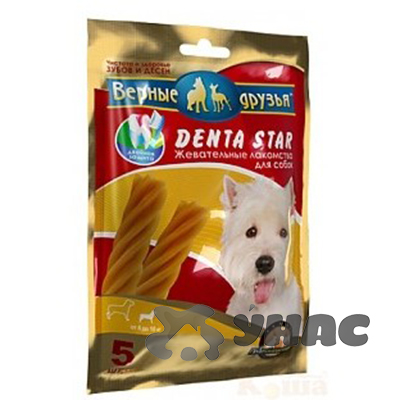 Дента Стар Лакомство для собак малых пород от 4кг до 10кг Звезда крученая 5шт 85/90 г х20