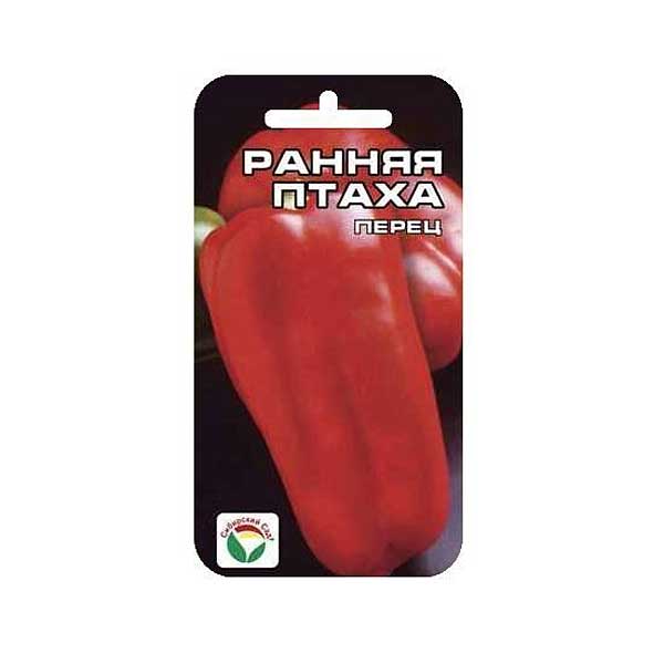 Перец Ранняя птаха СибСад Ц