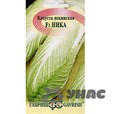 Капуста пекинская Ника Гавриш Ц