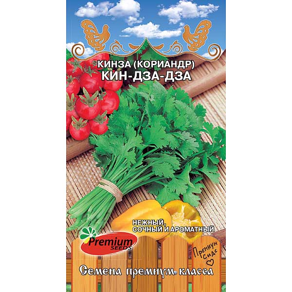 Кориандр Кин-Дза-Дза Премиум Сидс