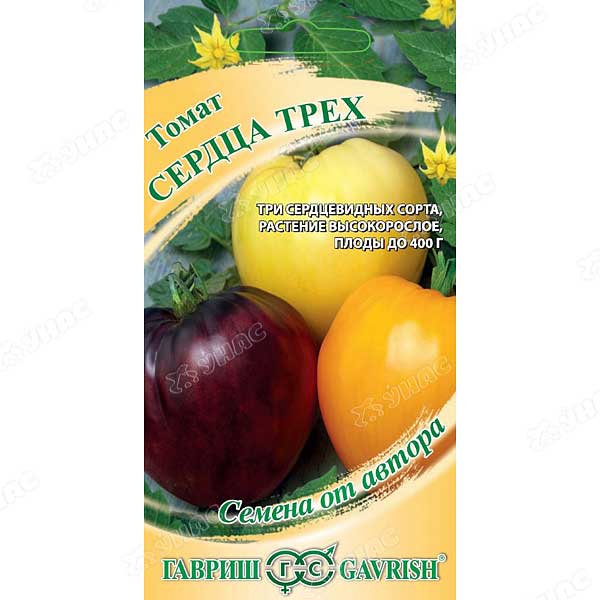 Семена Томат Сердца трех Гавриш