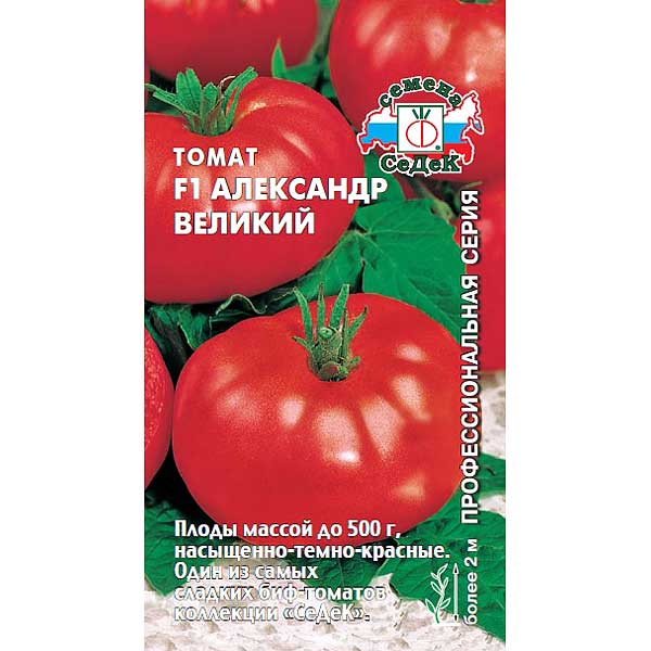 Семена Томат Александр Великий Седек