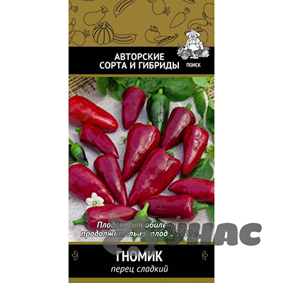 Семена Перец Гномик Поиск
