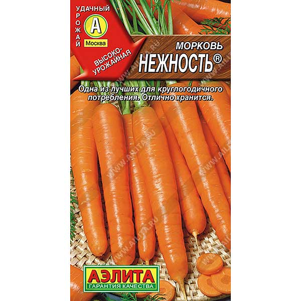 Морковь Нежность Аэлита Ц