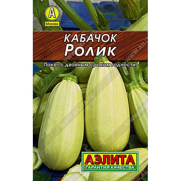 Кабачок Ролик белоплодный  Аэлита Ц