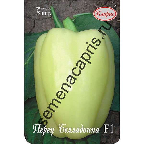 Перец Беладонна Каприс