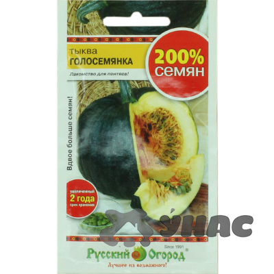 Тыква Голосемянка НК Ц