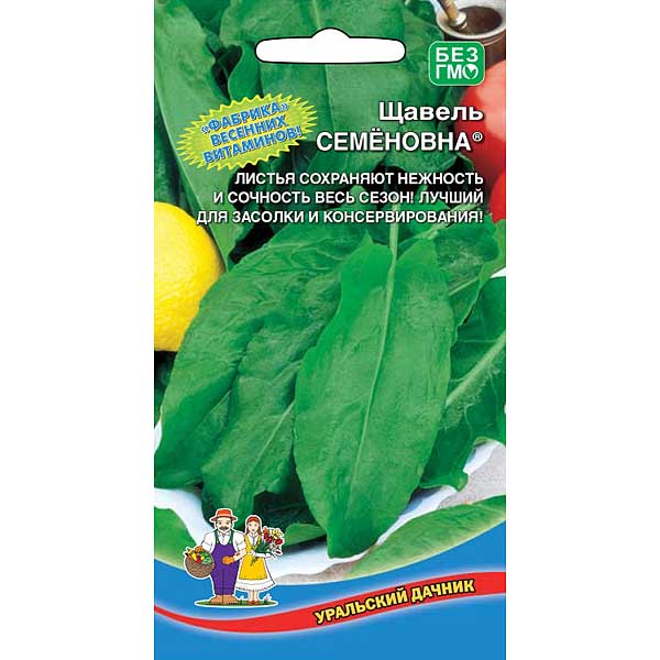 Щавель Семёновна Марс Цх10