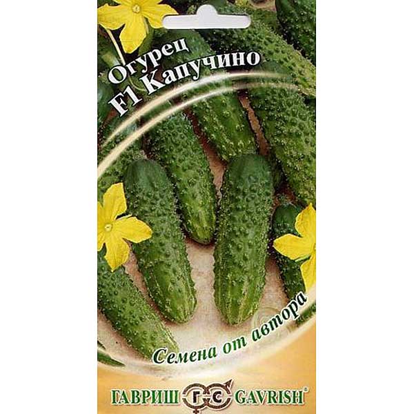 Огурец Капучино F1 Гавриш Ц