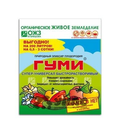 Гуми-30 (паста) 100 гр.    х30 