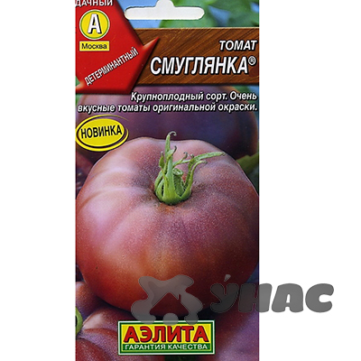 Семена Томат Смуглянка Аэлита