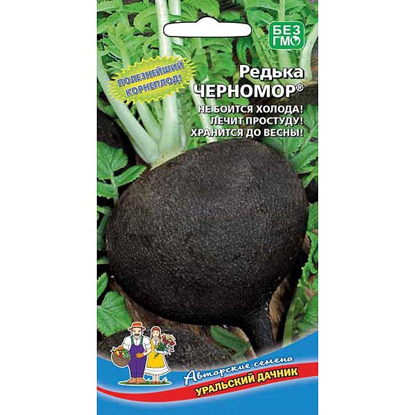 Редька Черномор Марс Ц