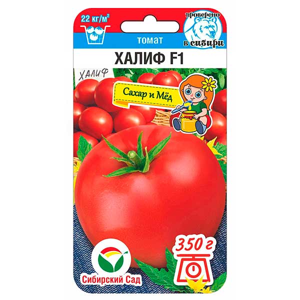 Томат Халиф СибСад Ц