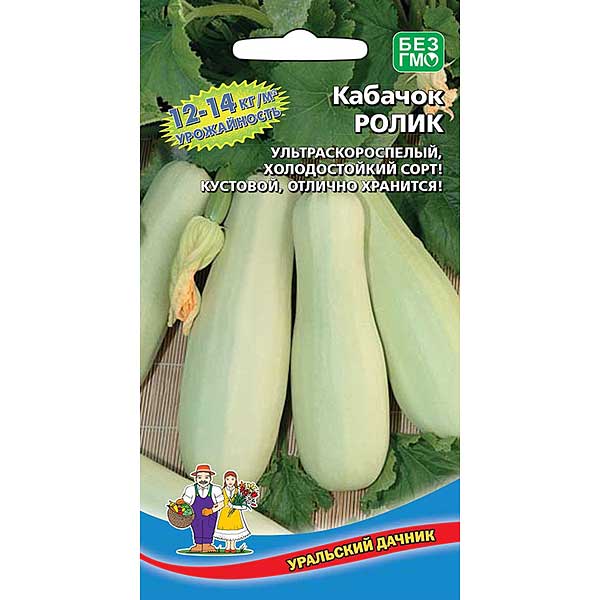 Кабачок Ролик Марс Ц