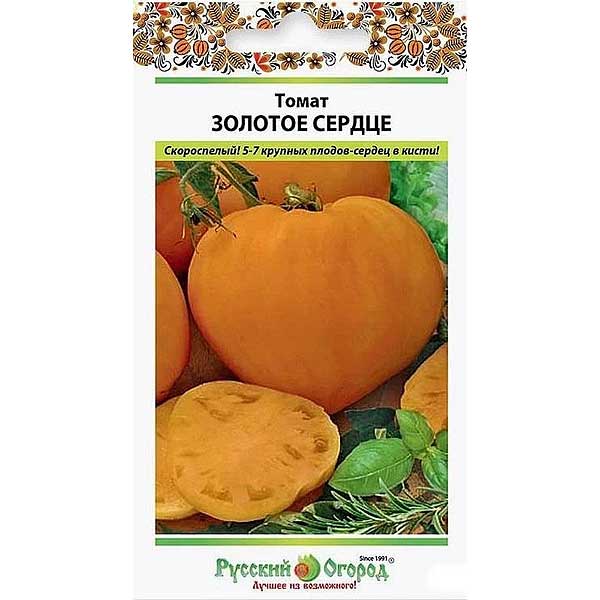 Томат Золотое сердце НК Ц