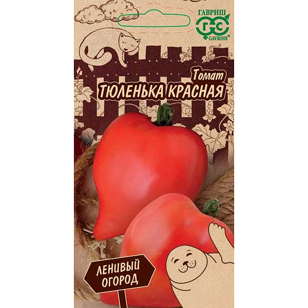 Томат Тюленька красная лен.огород Гавриш Ц