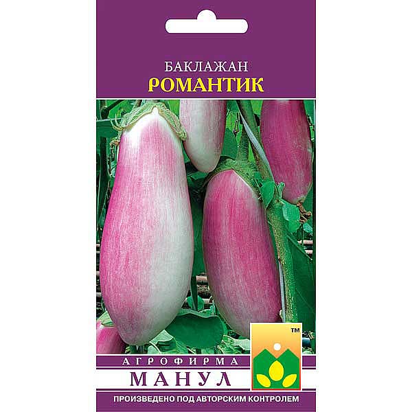 Баклажан Романтик Манул Ц