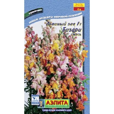 Львиный зев Бизари F1 смесь Аэлита Ц 