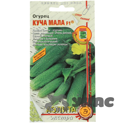Огурец Куча мала Аэлита Ц
