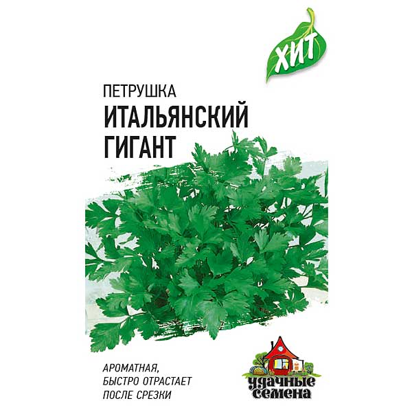 Петрушка Итальянский гигант (металл) Гавриш Ц