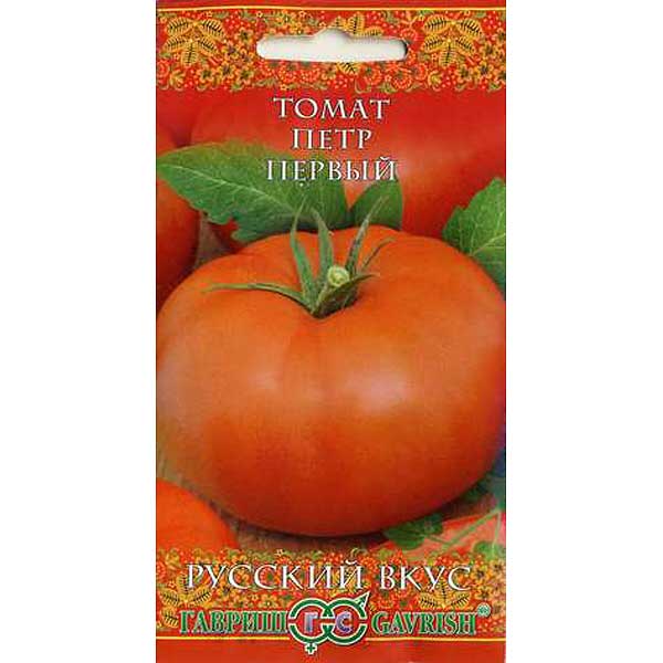 Семена Томат Петр Первый Гавриш