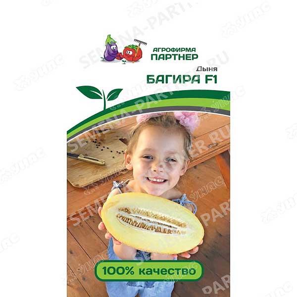 Дыня Багира Партнер Ц
