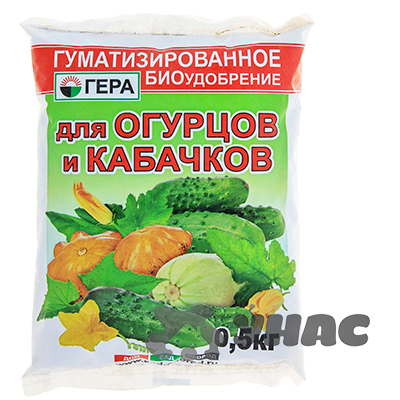 БИОудобрение (ГУМИ) 0,5кг. для огурцов ГЕРА х30 
