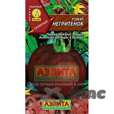 Семена Томат Негритенок Аэлита