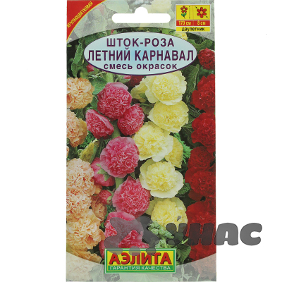 Шток-роза Летний карнавал смесь Аэлита Ц 