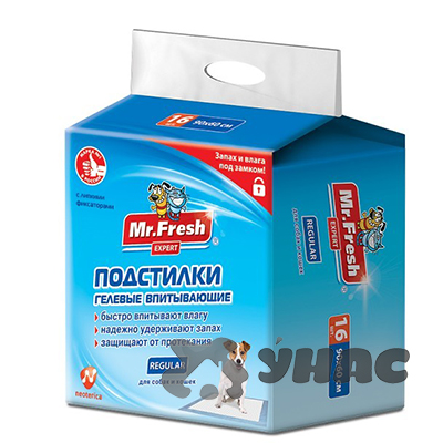 МистерФрэш ЭКСПЕРТ Подстилки гелевые впитывающие для собак и кошек Regular 90*60 16 шт. F503 x8