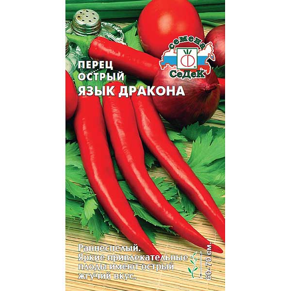 Перец острый Язык дракона Седек Ц