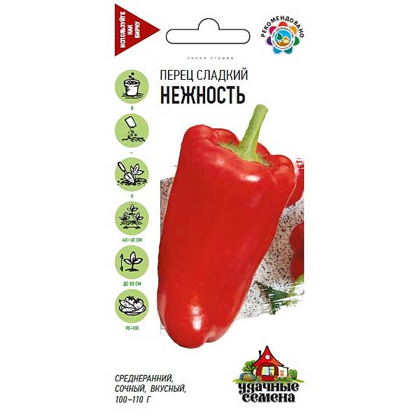 Перец Нежность Удачные Семена Гавриш Ц