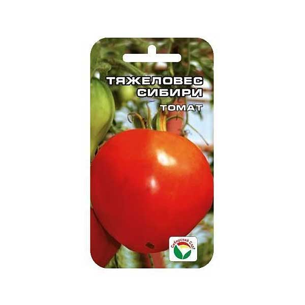 Семена Томат Тяжеловес Сибири Сибирский Сад