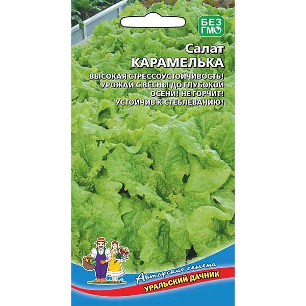 Салат Карамелька Марс Ц