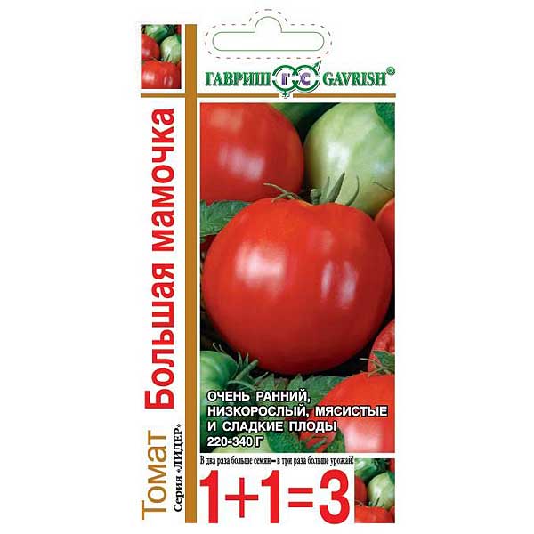 Семена Томат Большая мамочка 1+1 Гавриш