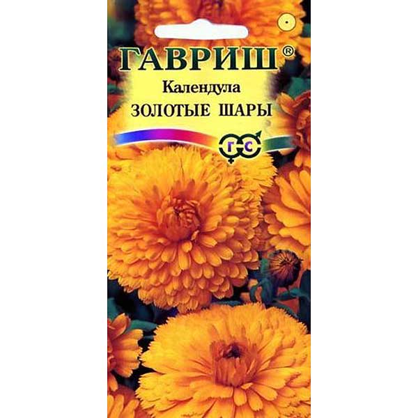 Календула Золотые шары Гавриш Ц 