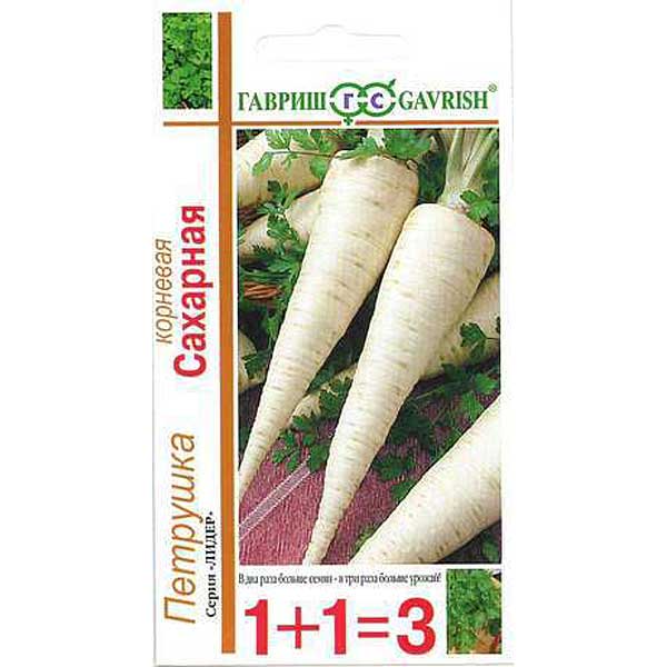 Петрушка Сахарная  корневая 1+1 Гавриш Ц