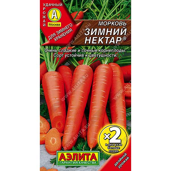Морковь Зимний нектар 2-ая гр Аэлита Ц