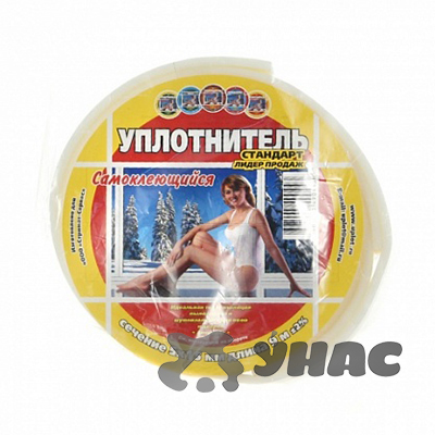 Уплотнитель стандарт (5х15) 9 м.  (уп/50шт)
