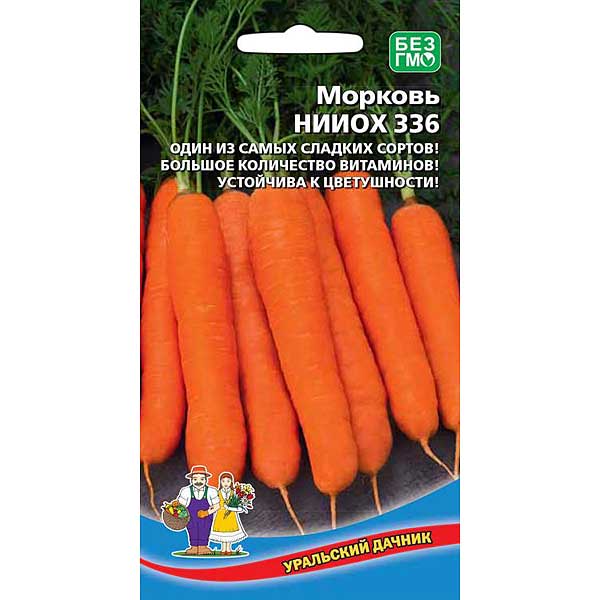 Морковь НИИОХ 336 Марс Ц