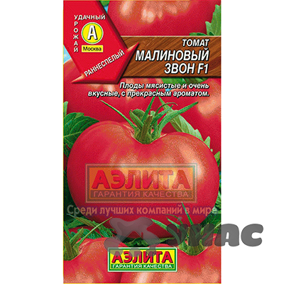 Семена Томат Малиновый звон Аэлита