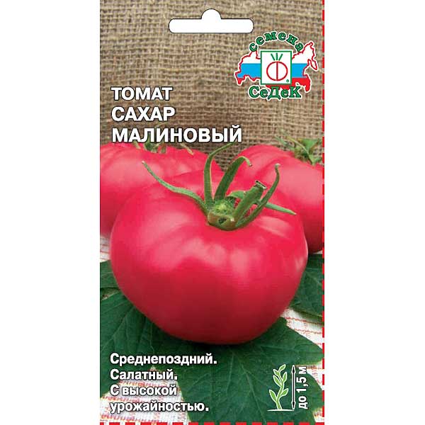 Семена Томат Сахар малиновый Седек