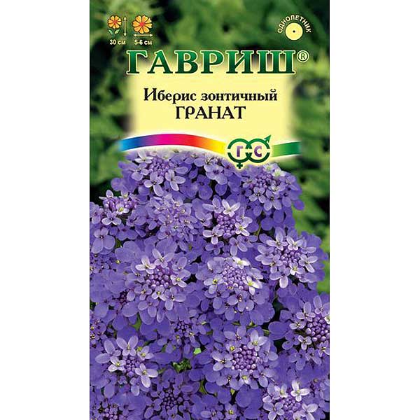 Иберис Гранат Гавриш Ц 