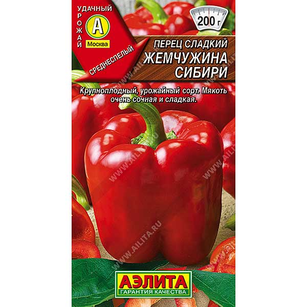 Перец Жемчужина Сибири Аэлита Ц