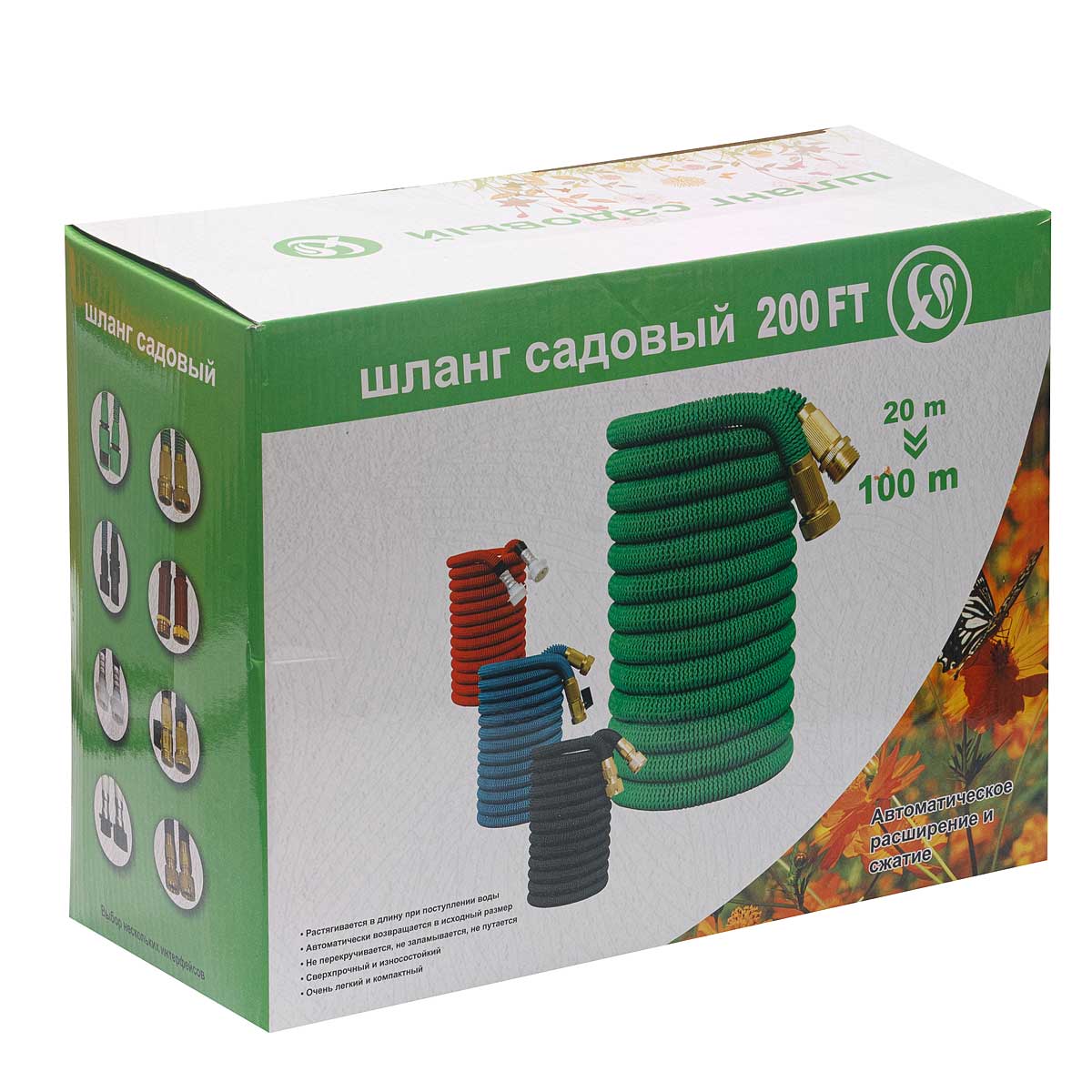 Шланг поливочный 20-100м 7режимов, пластиковый фитинг S3003-100 (шланг ...