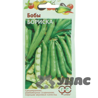 Бобы Бориска Гавриш Ц