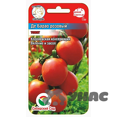 Семена Томат Де Барао Розовый Сибирский Сад