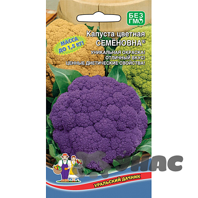 Капуста цветная Семеновна Марс Цх10