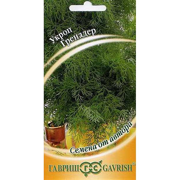 Укроп Гренадер Гавриш Ц